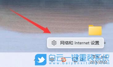 Win11,0x80070035,網(wǎng)絡錯誤步驟