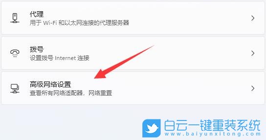 Win11,0x80070035,網(wǎng)絡錯誤步驟