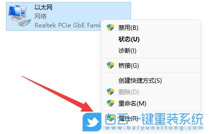 Win11,0x80070035,網(wǎng)絡錯誤步驟
