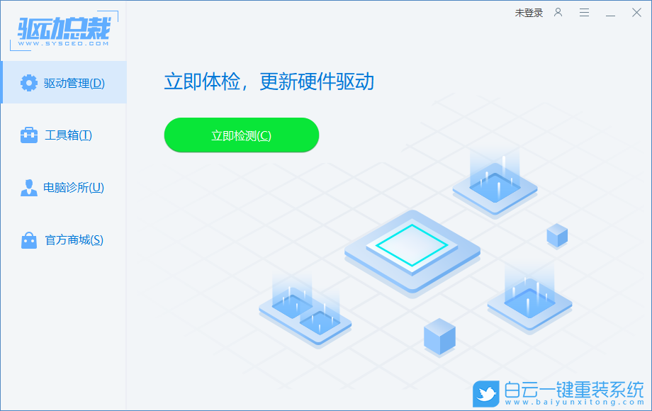 愛普生,EPSON,打印機驅(qū)動步驟
