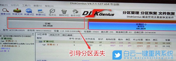 Win10,重裝系統(tǒng)步驟