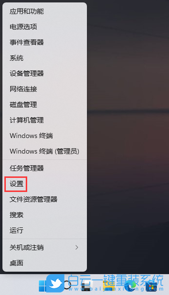 ThinkBook,筆記本,重裝系統(tǒng),Win11步驟