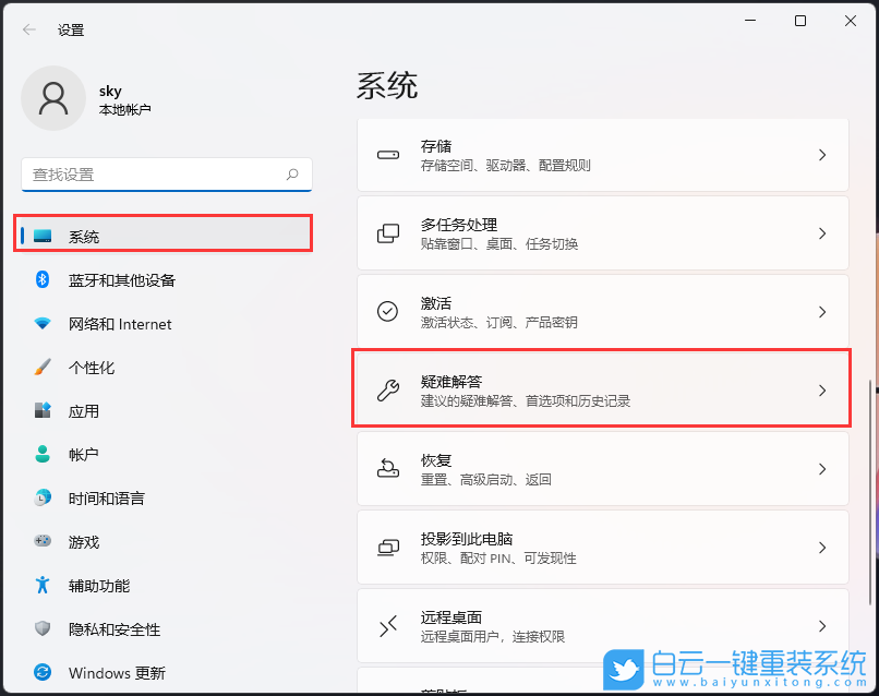 ThinkBook,筆記本,重裝系統(tǒng),Win11步驟