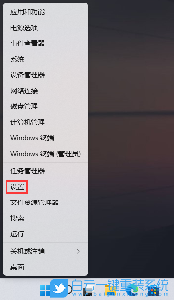 Win11,藍(lán)牙,藍(lán)牙鼠標(biāo)步驟