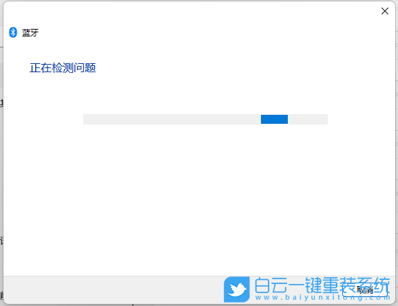 Win11,藍(lán)牙,藍(lán)牙鼠標(biāo)步驟