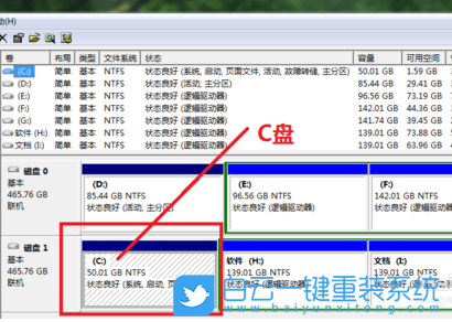 Win7,C盤,擴(kuò)展卷步驟