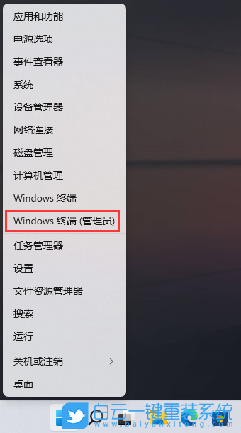 Win11,校園網(wǎng),網(wǎng)絡步驟