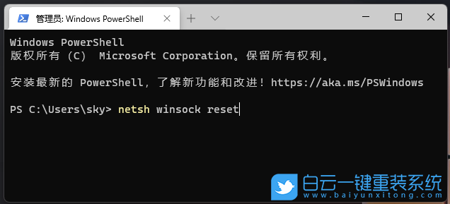 Win11,校園網(wǎng),網(wǎng)絡步驟