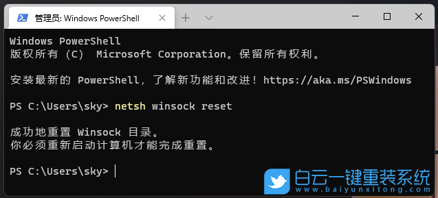 Win11,校園網(wǎng),網(wǎng)絡步驟