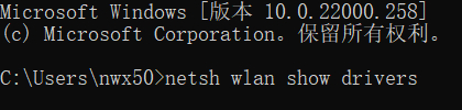 筆記本,wifi6步驟