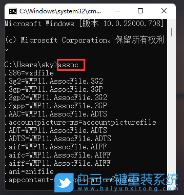 Win11,文件關(guān)聯(lián),文件擴展名步驟