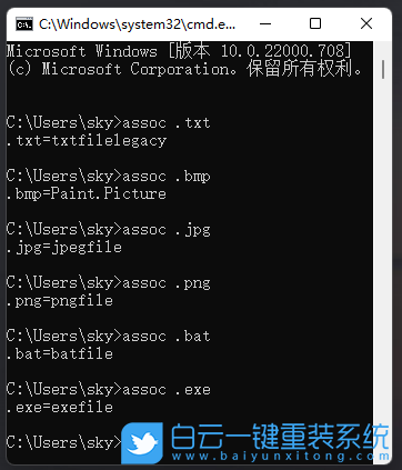Win11,文件關(guān)聯(lián),文件擴展名步驟
