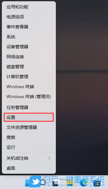 Win11,離線地圖,存儲(chǔ)位置步驟