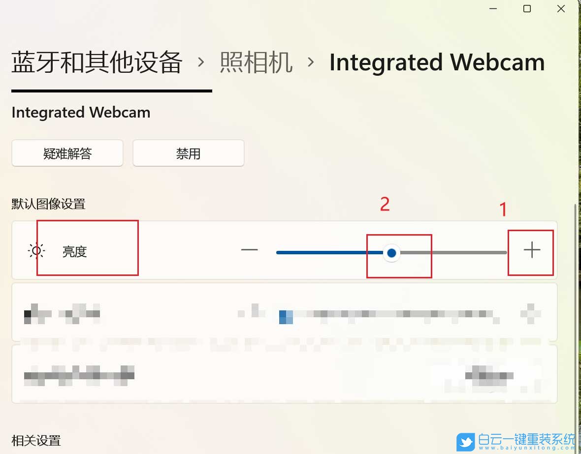 Win11,攝像頭,黑屏步驟