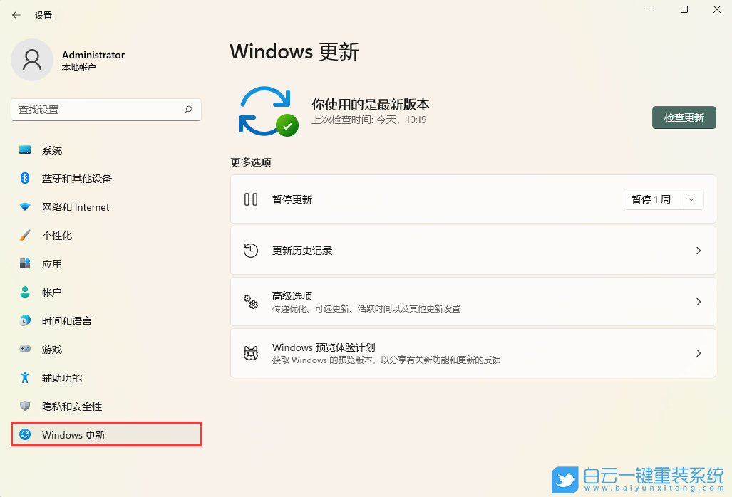 Win11,移動(dòng)熱點(diǎn),Win11熱點(diǎn)步驟