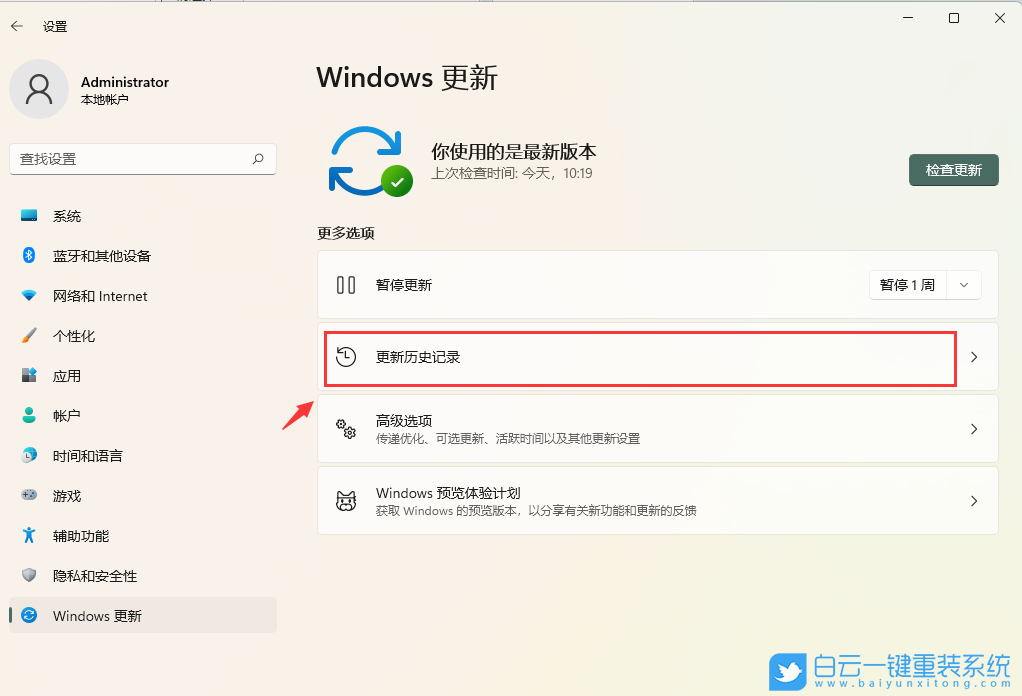 Win11,移動(dòng)熱點(diǎn),Win11熱點(diǎn)步驟