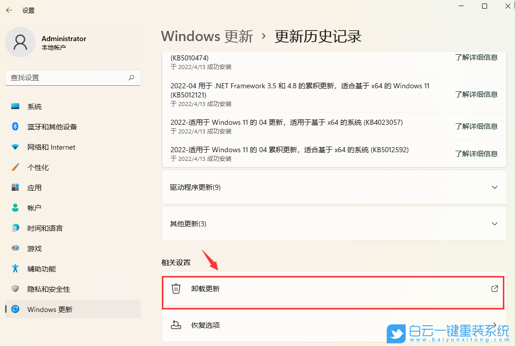 Win11,移動(dòng)熱點(diǎn),Win11熱點(diǎn)步驟