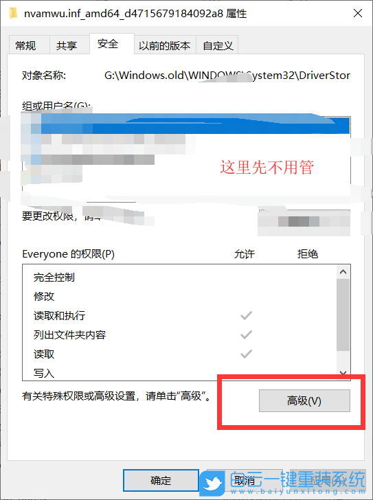 HUWI,重裝系統(tǒng),Win10步驟