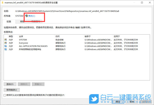 HUWI,重裝系統(tǒng),Win10步驟