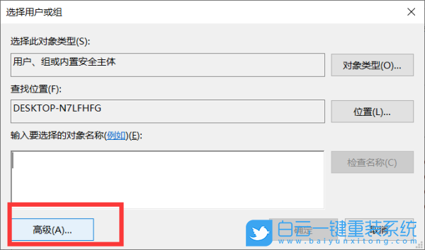 HUWI,重裝系統(tǒng),Win10步驟
