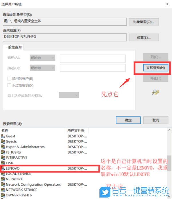HUWI,重裝系統(tǒng),Win10步驟