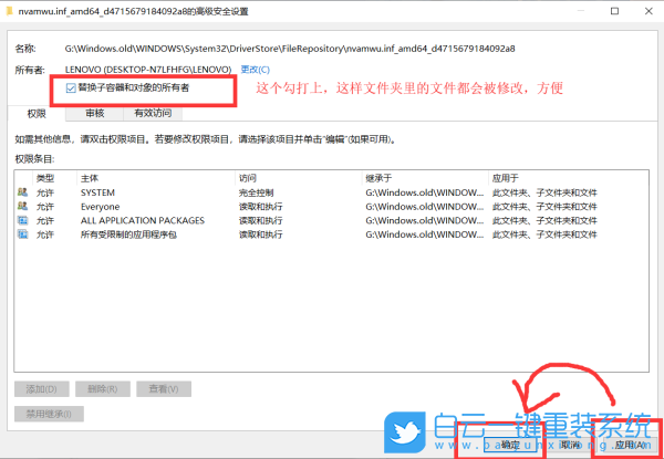 HUWI,重裝系統(tǒng),Win10步驟