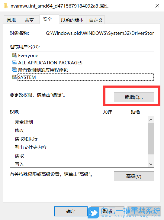 HUWI,重裝系統(tǒng),Win10步驟