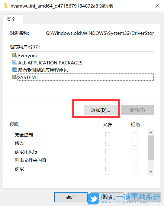 HUWI,重裝系統(tǒng),Win10步驟