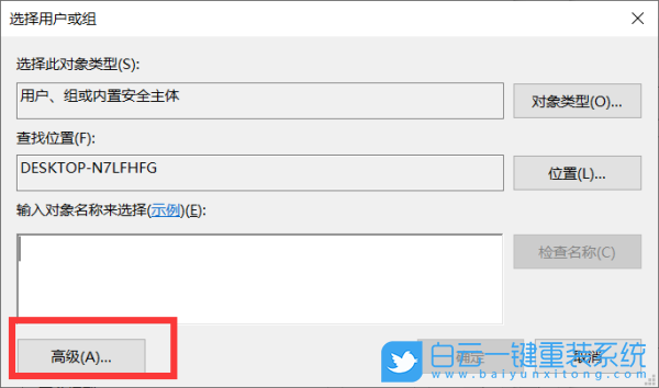 HUWI,重裝系統(tǒng),Win10步驟