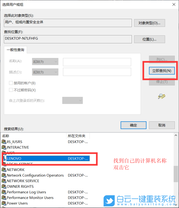 HUWI,重裝系統(tǒng),Win10步驟