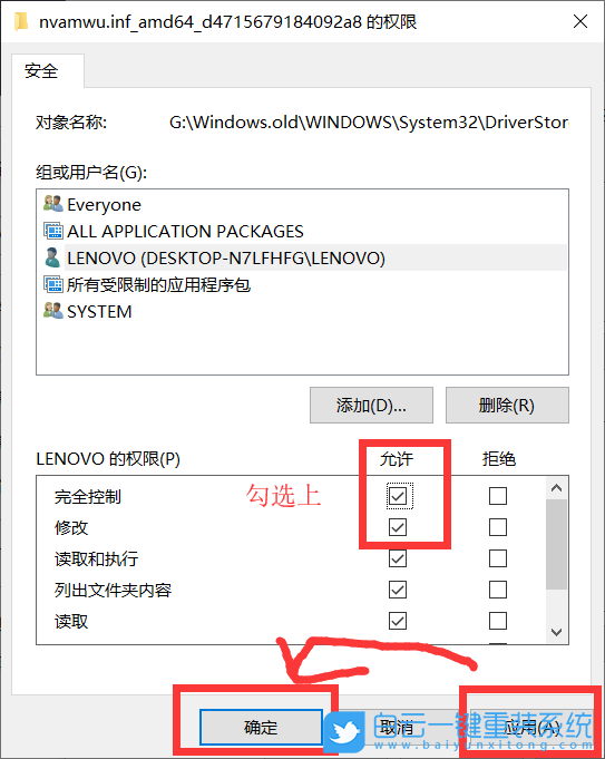 HUWI,重裝系統(tǒng),Win10步驟
