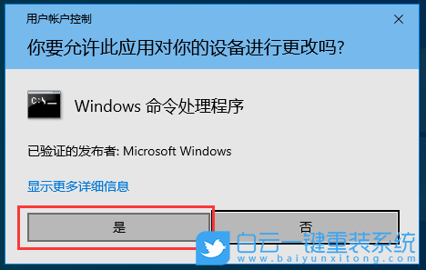 Win10,hosts,系統(tǒng)文件步驟