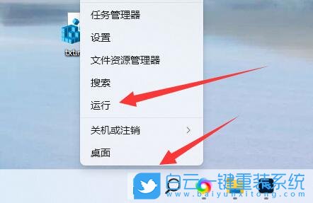 Win11,恢復(fù)分區(qū),刪除分區(qū)步驟