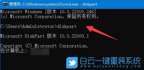 Win11,恢復(fù)分區(qū),刪除分區(qū)步驟