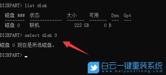 Win11,恢復(fù)分區(qū),刪除分區(qū)步驟