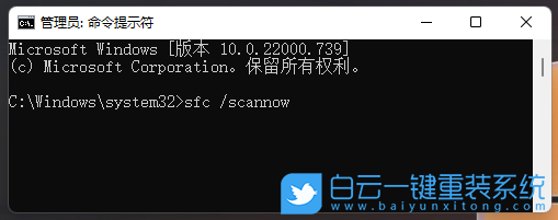 白云,裝機(jī)U盤,系統(tǒng),Win7,Win10,Win11步驟