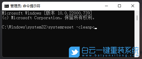 白云,裝機(jī)U盤,系統(tǒng),Win7,Win10,Win11步驟