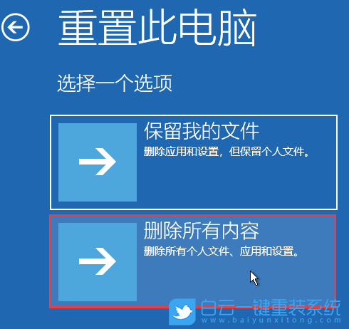 聯(lián)想筆記本,藍屏,無法正常啟動,恢復步驟