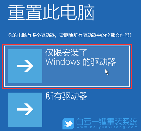 聯(lián)想筆記本,藍屏,無法正常啟動,恢復步驟