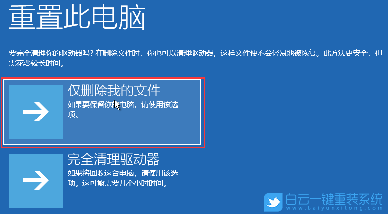 聯(lián)想筆記本,藍屏,無法正常啟動,恢復步驟