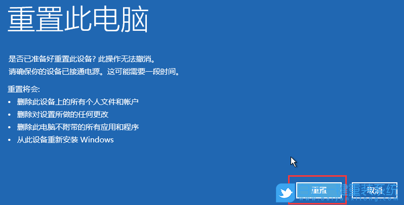 聯(lián)想筆記本,藍屏,無法正常啟動,恢復步驟