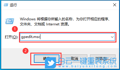 Win10,關(guān)不了機(jī)步驟