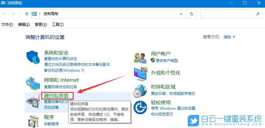 Win10,關(guān)不了機(jī)步驟