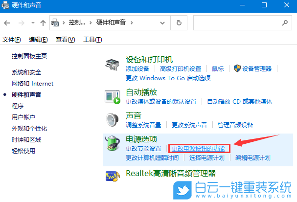 Win10,關(guān)不了機(jī)步驟