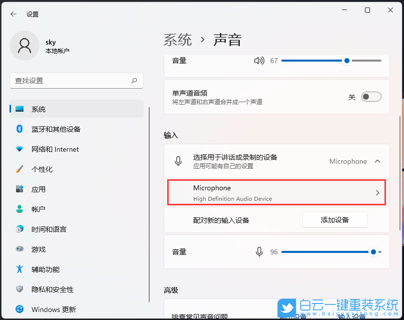 ROG,幻16,重裝系統(tǒng),Win11步驟