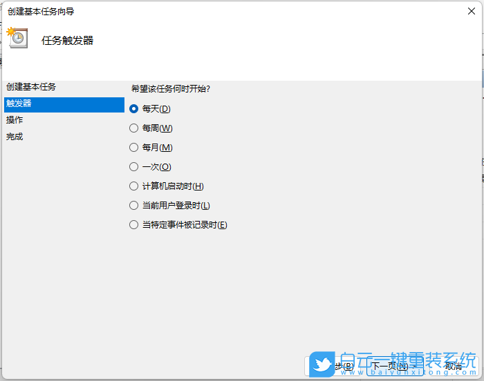 Win11,自動(dòng)關(guān)機(jī)命令,自動(dòng)關(guān)機(jī)步驟