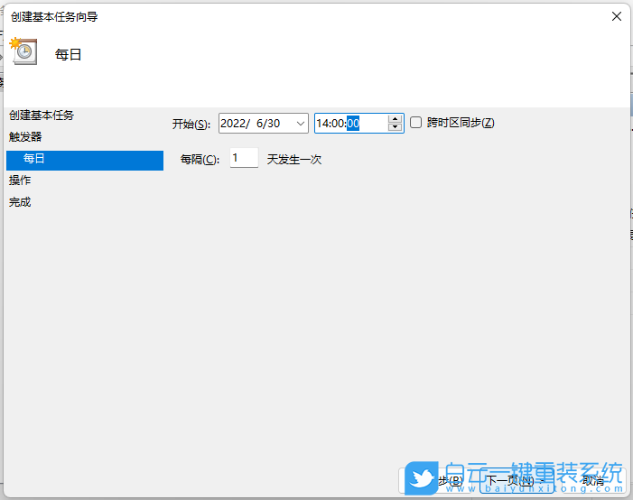 Win11,自動(dòng)關(guān)機(jī)命令,自動(dòng)關(guān)機(jī)步驟