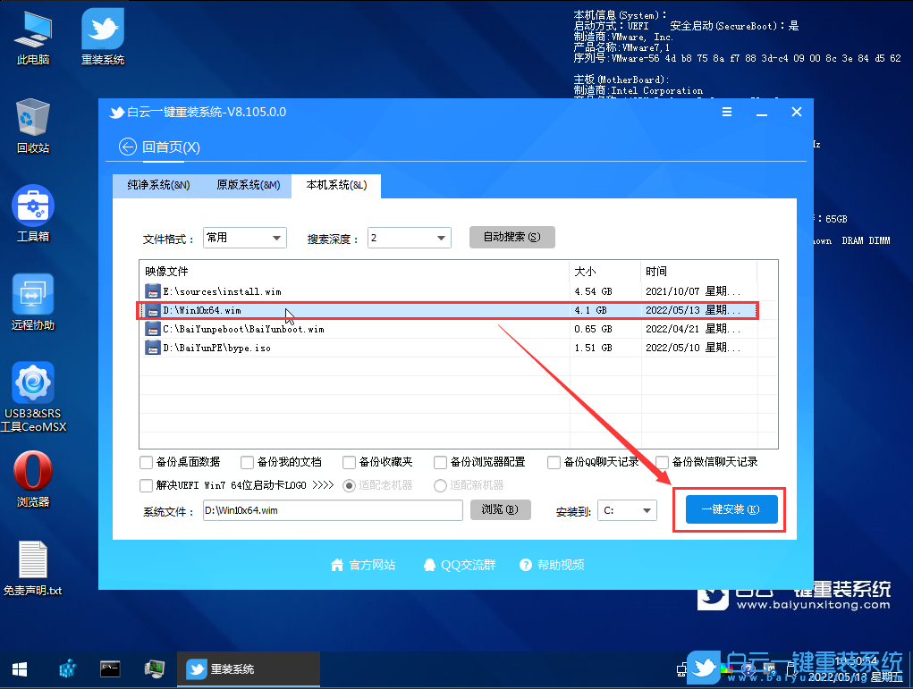 Win10,終止服務(wù)步驟