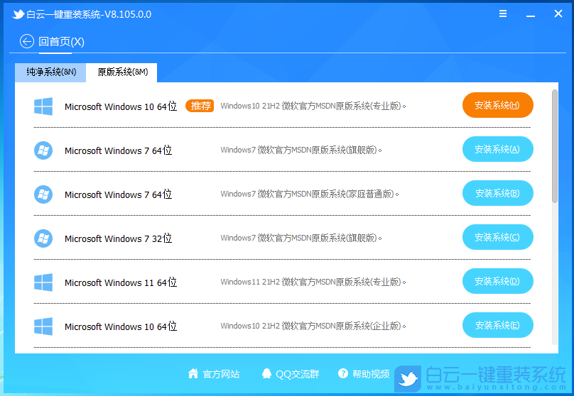 Win10,終止服務(wù)步驟