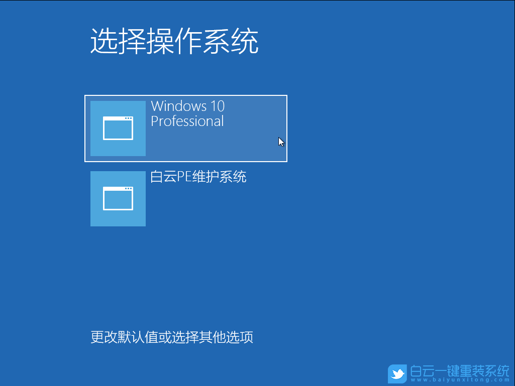 Win10,終止服務(wù)步驟